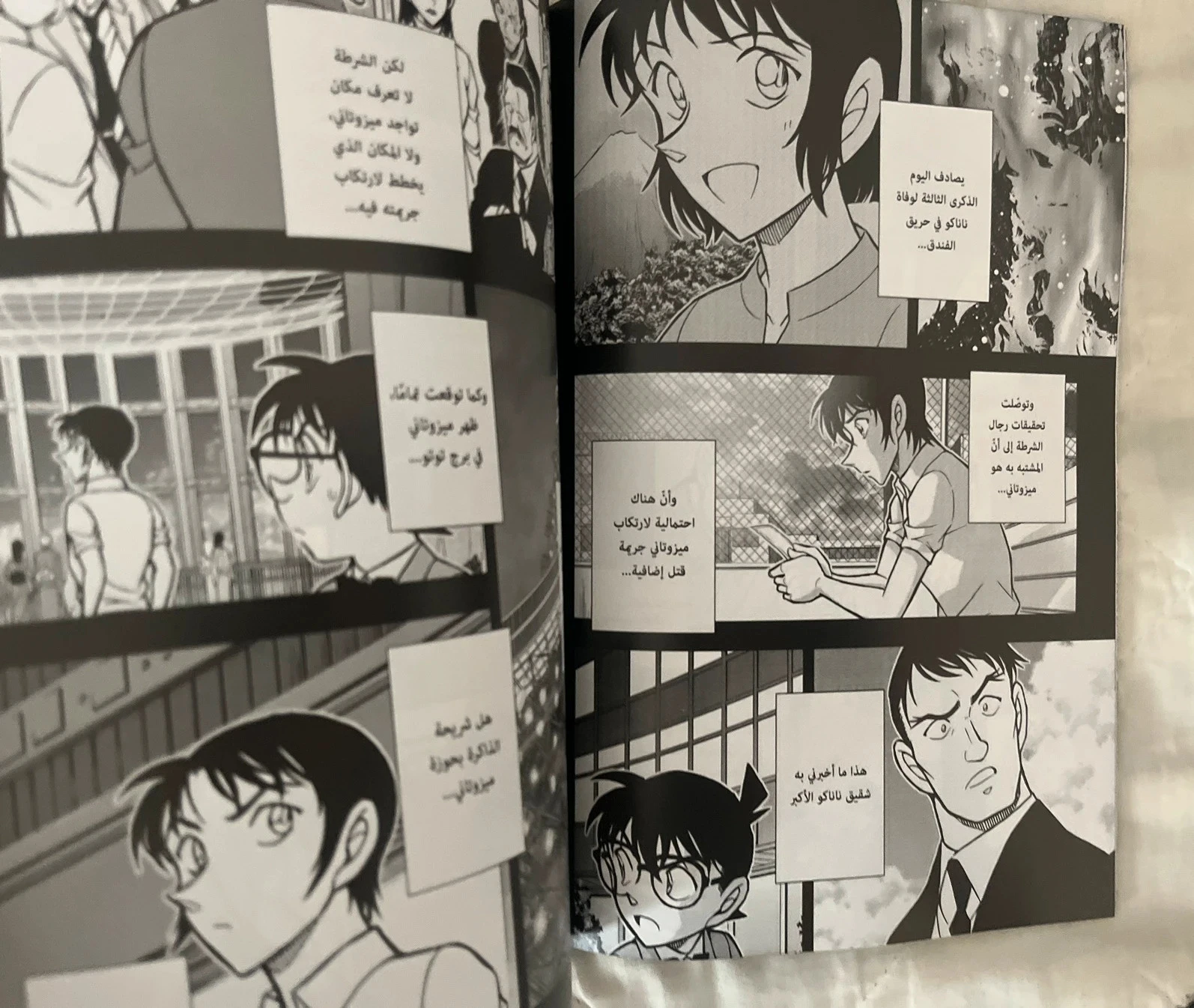 Mangas arabe – photo 7